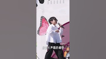 Thumbnail of Come to the music festival and sing my new song 'Everyone Loves'【Zhang Xuanrui】#dance #cute #kpop