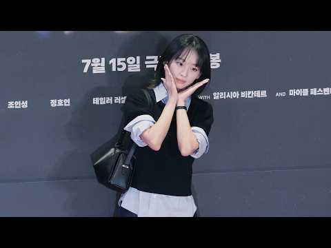 <strong>진기주</strong> 포토타임 ('참교육' 임한림): 영화 '호프' VIP시사회 포토월 260713: 코엑스 메가박스 film HOPE: 'Teach You a Lesson' Im Han-lim