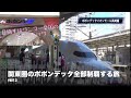 関東圏のポポンデッタ全部制覇する旅Part2〜関東圏最強のグンマー帝国のポポンデッタ編〜