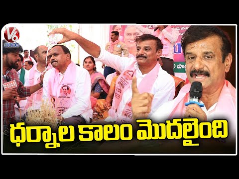 Dubbaka MLA Kotha Prabhakar Reddy Comments On 100 Days Ruling  | V6 News - V6NEWSTELUGU