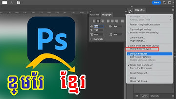 How to Setup Khmer Unicode for Adobe Photoshop 2023 | ចំនុចតូចដែលអ្នកគួរដឹង...