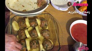 Pommes de terre farcies de viande hachée / بطاطس محشية باللحم المفروم / بطاطا كفتة في الكوشه