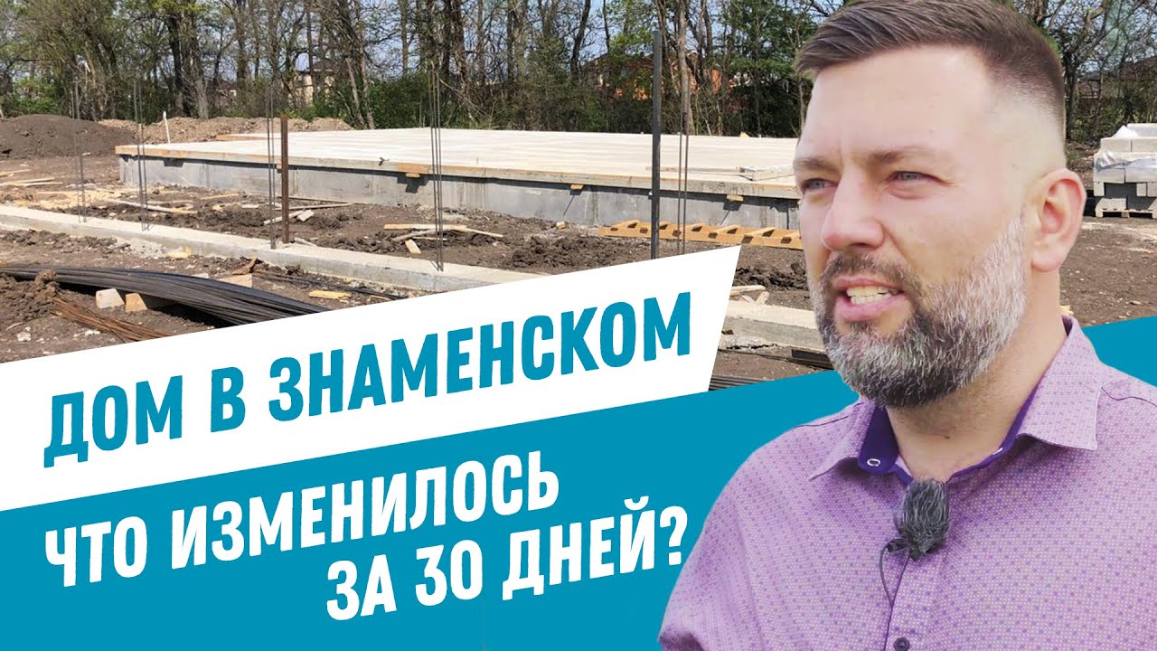 Металлические дома в Краснодаре 3D-тур