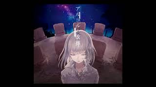 To thousands of terrorism