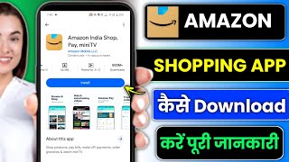 Amazon shopping app कैसे download करें ? | How to download Amazon shopping app ? screenshot 3