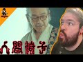 Ningen Isu - Voice of Nothing(人間椅子 / 虚無の声)| Reaction | Deutsch/German