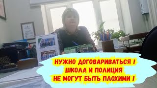 ‼️ЭТО НЕВЕРОЯТНО‼️ Вот что ответили семье Зубковых в Департаменте образования Краснодара ! МВД ПДН