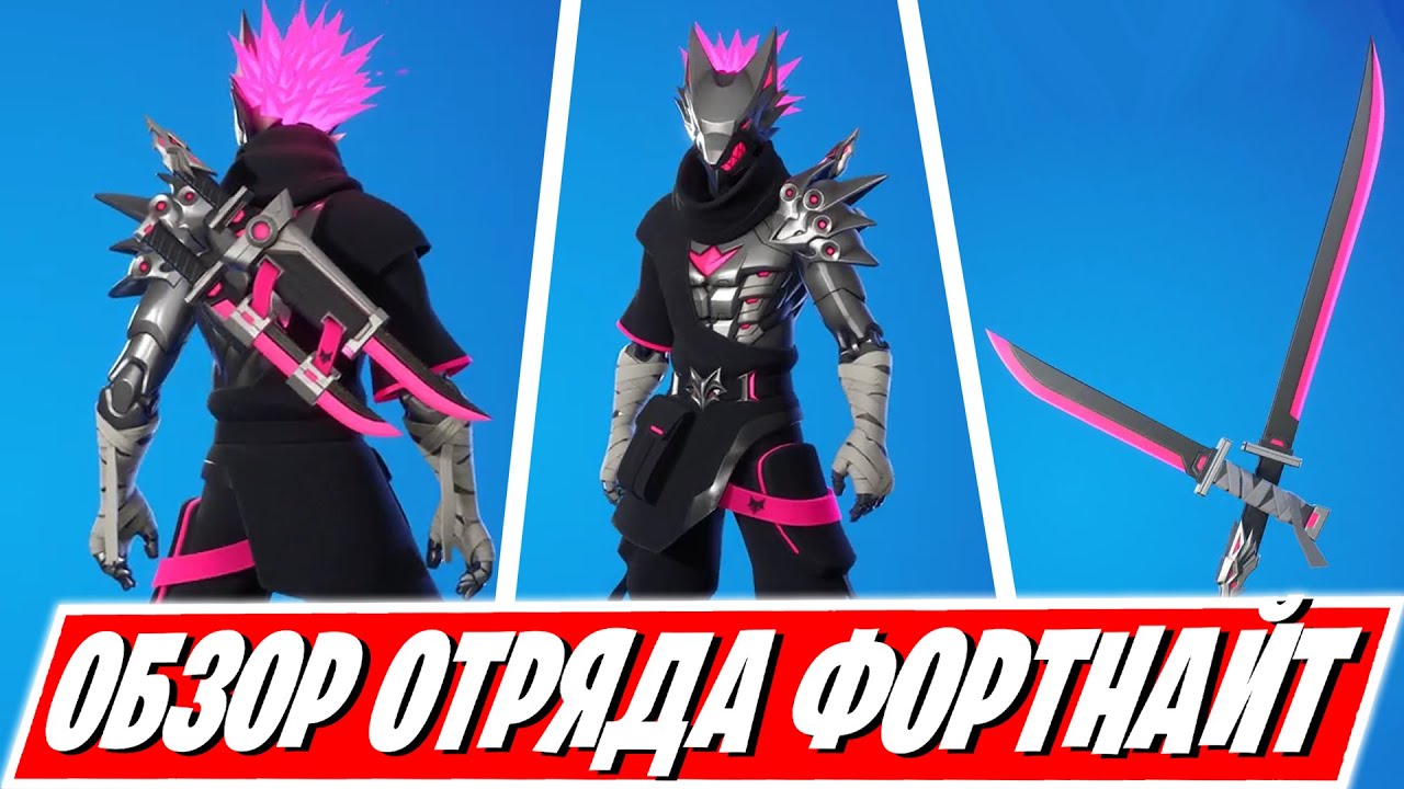 Фортнайт волк. Пылающий волк Fortnite. Скин Пылающий волк ФОРТНАЙТ. Скин волка в ФОРТНАЙТ. Набор пылающего волка из отряда ФОРТНАЙТ.