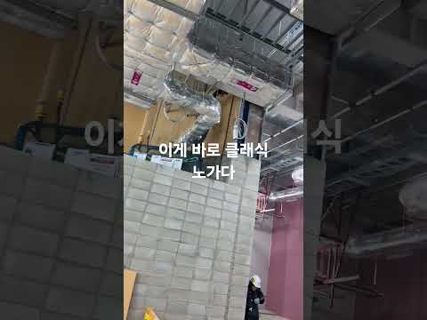 클래식 노가다 8년차, 건물창조주입니다