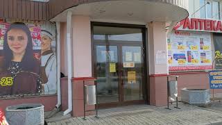 г.Бийск, ул. Социалистическая, д.38 пом.1