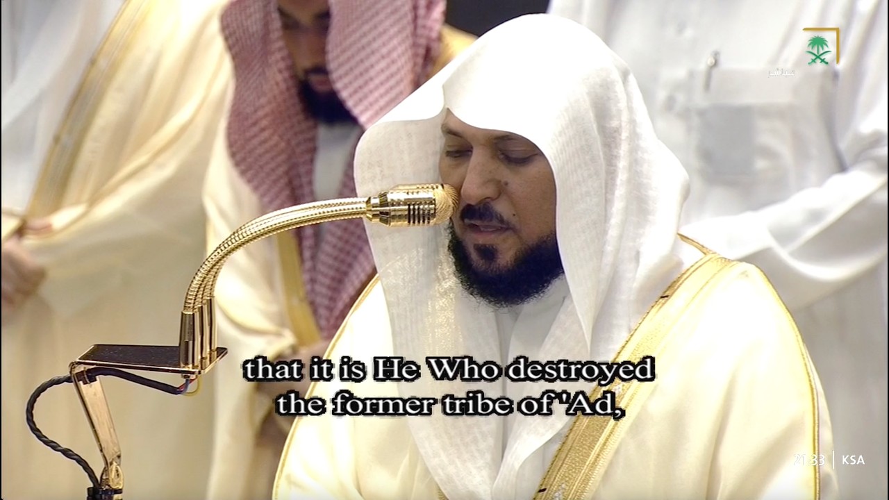 صلاة التراويح للشيخ ماهر المعيقلي ليلة 27 رمضان 1447هـ - التسليمتان الأخيرتان