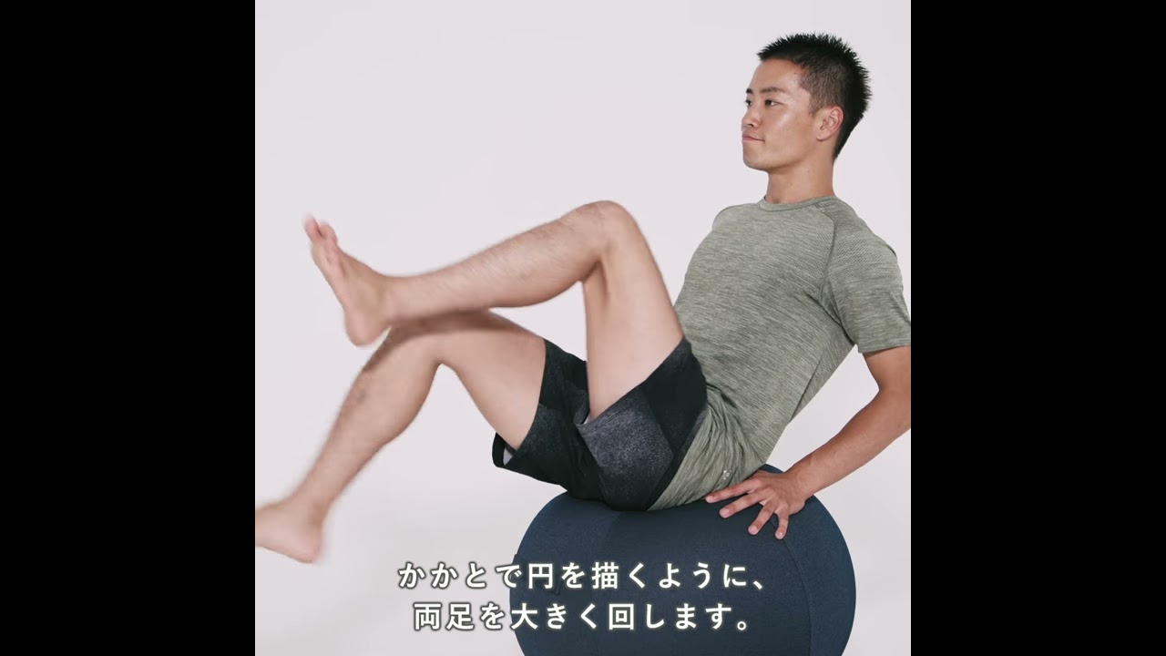 MAROOMS 縫い込み マルームズ バランスボール