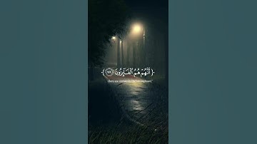 أني جزيتهم اليوم بما صبرو مع القارئ إسلام صبحي #أكتب شئ تؤجر عليه