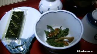 Japanese Breakfast !