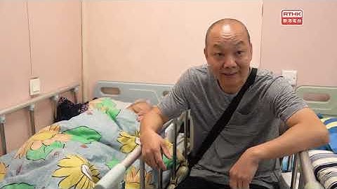香港故事・此时此地 - 护老院60小时 RTHK 2020 - 天天要闻