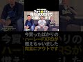 マジでアウトなライダーです【アウトライダー】