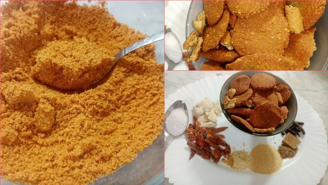 #توابل #ميناما suya spice