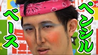 【モンスト】ペンシルベースをM4宮坊が攻略！