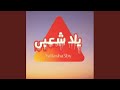 شهر الصوم والبركة mp3