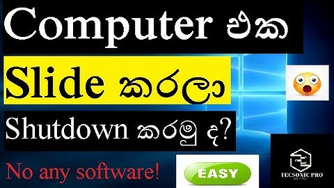 Computer එක Slide කරලා Shutdown කරමු ද? || How To Slide And Shutdown The Computer || TECSONIC PRO