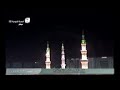 صلاة الفجر الشيخ عبدالمحسن القاسم اليوم الاربعاء 29 ذو الحجة 1438 الحرم النبوي