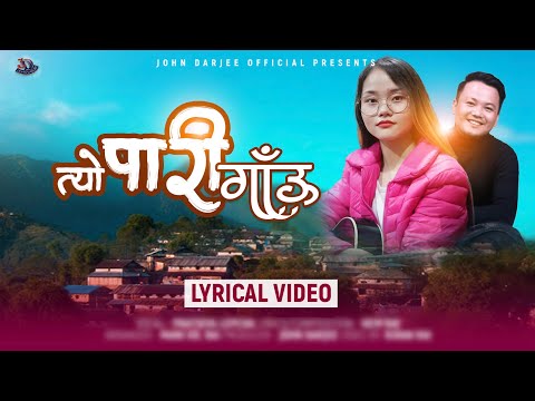 Tyo Pari New Nepali Christian Song 2021 By Pratigya Lepcha(Tyo Pari ) #pratigya_Lepcha#Hemkumar_Rai