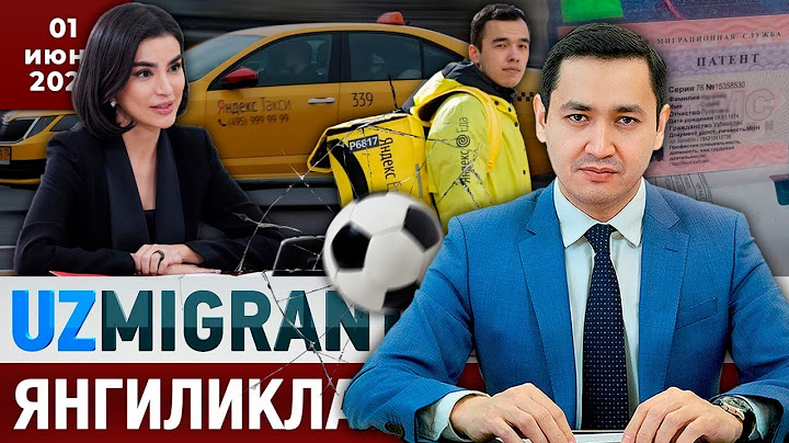 ⚡️ТЕЗКОР! Мигрантлар учун янгиликлар [01.06.2025] @UzMigrant