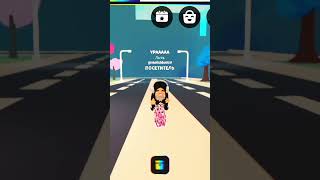 кто хочет колабб?пишите в коммы #love #хачуха #roblox #роблокс #врек