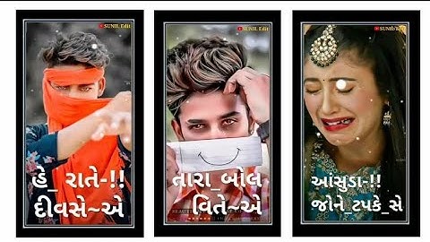 jasvant patel new status vidur rathva Jagdish rathwa govind rathva Gopal rathwa 2023