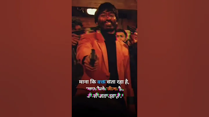 #upsc#scc#scccgl#mpsc#sscchsl#motivation#bank#ips#pcs#ias#ifs#bps#shorts #short#motivational #viral