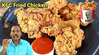 இனி செலவு மிச்சம் 🙄🔥KFC style Fried Chicken Receipe in tamil | Crispy KFC chicken | Non veg Samayal