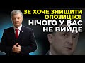 А коли відповість КОЛОМОЙСЬКИЙ, який пограбував Україну на 150 млрд/ ПОРОШЕНКО жорстко про Зе-закон