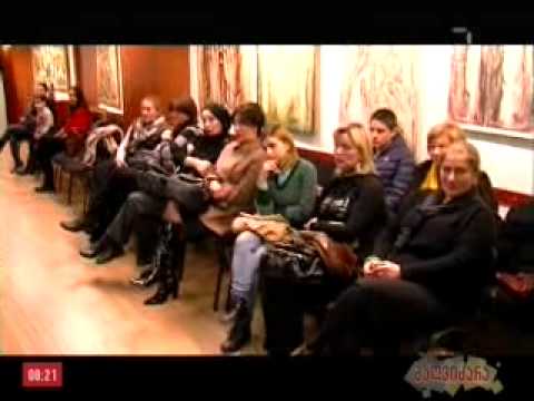 დიასპორის სამინისტროს შეხვედრა