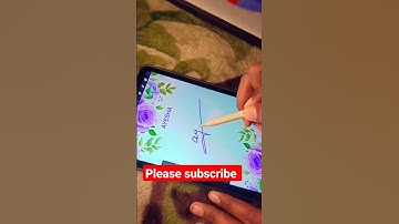 Ayesha signature || signature #viral #gunda #ideas #board