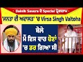     virsa singh valtoha         