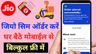 my jio app se sim order kaise kare. screenshot 2