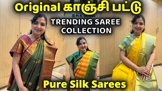 சூப்பர் பட்டு சாரீஸ் கலெக்க்ஷன் / Pure Kanchipuram Silk Saree | BMK Sarees #kanchipuramsilk #saree