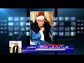 فضيلة الشيخ إسلام فكرى عبد الستار