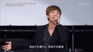 Daesung - D-Day ( Dreams Come True 2017 Dori Uta Festival)