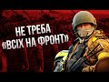 Не панікуйте! Це був ОСТАННІЙ прорив на фронті. ГРАБСЬКИЙ: Південь ПОВЕРНЕМО першим