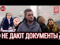 ВАМ НЕ ПОЛОЖЕНО !!! - Очередной развод от автодилеров