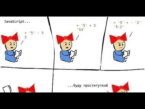 Этот странный JavaScript #75. Изменение аргументов функций