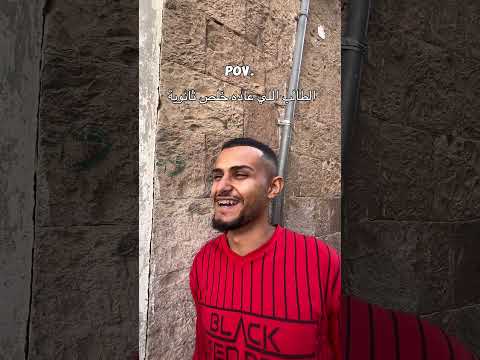 نتائج الثانوية