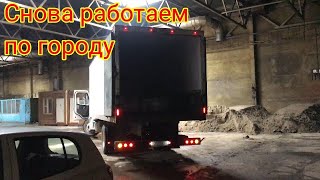 Работа по месту это тоже работа .