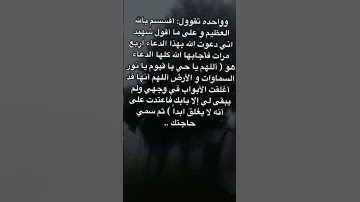 #لايك #quran #القارىء_اسلام_صبحي #اكسبلور #القران_الكريم #لايك #اذكار_الصباح #ترند #تيك_توك #الشيخ