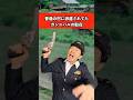普通の村に派遣されてたガンニバルの駐在　#ドラマ #あるある