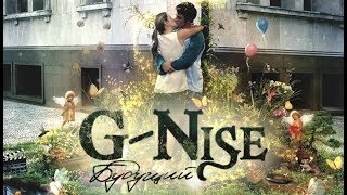 G-Nise - Будущий (Lyrics)