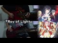 【悪役令嬢レベル99 挿入歌】『Ray of Light』 By 花たん  Guitar &amp; Bass cover Full Version ギター &amp; ベース 弾いてみた