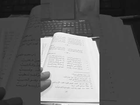 أبو العتاهية المغرب الحكمة مصر العربية الشعر الأدب العربي الجزائر السعودية