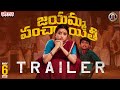 Jayamma panchayathi release trailer  suma kanakala  mmkeeravaani  balaga prakash  vijay k